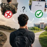 ادامه تحصیل بدون توقف آینده