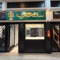 فروش مغازه مرکز تجاری اقدسیه ۱۷ متر