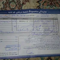 A05|موبایل|ماهدشت, |دیوار