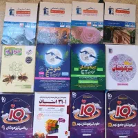 کتاب های تست پایه نهم