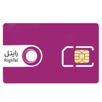 سیم‌کارت رند دائمی رایتل