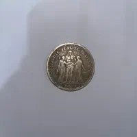 سکه فرانک کلکسیونی نقره هرکول