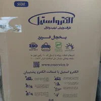 کارتن یخچال