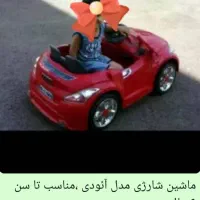 ماشین شارژی