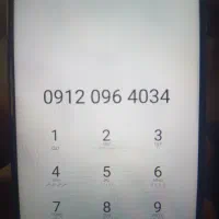 خط کد صفر