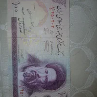 اسکناس ارزش مند|کلکسیون سکه، تمبر، اسکناس|کرج, فاز ۴ مهرشهر|دیوار