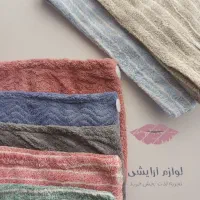 حوله سر|آرایشی، بهداشتی، درمانی|قم, قلعه کامکار|دیوار