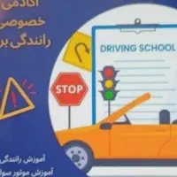 خدمات پایان خدمت