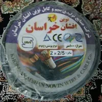 کابل برق