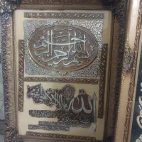 تابلو