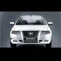 سورن پلاس صفر