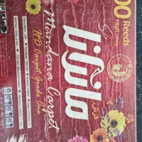 فرش ۹متری|فرش|زرقان, |دیوار