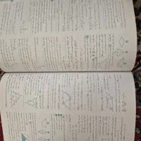 کتاب هندسه پایه خیلی سبز و هندسه ۳ خوشخوان|کتاب و مجله آموزشی|تهران, زنجان جنوبی|دیوار
