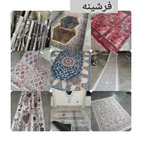 تولید و پخش روفرشی کشدار و فرشینه