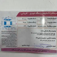 سمند ef7 دوگانه شرکتی در حد|خودرو سواری و وانت|هشترود, |دیوار