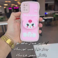 گارد لبوبو اورجینال/