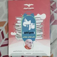 کتاب تست کنکور انسانی|کتاب و مجله آموزشی|تهران, افسریه شمالی|دیوار