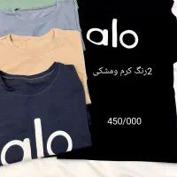 آنلاین شاپ لباس خونگی|لباس|مرند, |دیوار