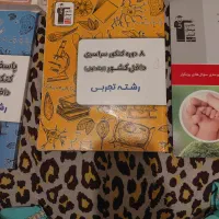کتاب های کنکوری خیلی سبز و قلم چی