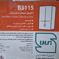 طرح تعویض آبگرمکن دیواری بوتان|آبگرمکن، پکیج، شوفاژ|نوشهر, |دیوار