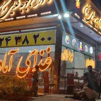 تابلو چنلیوم و آل ای دی و استیل ورق طلایی رستوران|کافی‌شاپ و رستوران|مشهد, شهرک مهرگان|دیوار