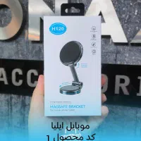 انواع هلدر و نگهدارنده موبایل