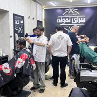 آموزشگاه آرایشگری مردانه سرای نمونه|خدمات آموزشی|تهران, تجریش|دیوار