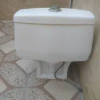 توالت فرنگی