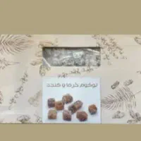سلام خرمای خیلی خوب توضیحات خانده شود