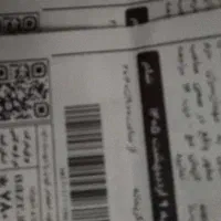 ژتون غذا