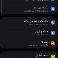 گوشی سالم|موبایل|بمپور, |دیوار