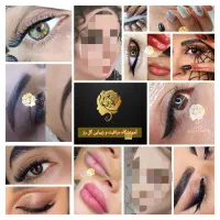 آموزش حرفه های مراقبت وزیبایی مدرک فنی حرفه ای