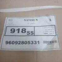 گاز ساتیسان ایتالیا نو|اجاق گاز و لوازم برقی پختوپز|تفت, |دیوار
