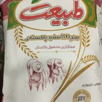 برنج / چای / رب گوجه / ماکارانی  /کالابرگ