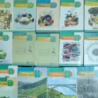 کتاب سال  دوازدهم انسانی