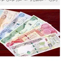 دینار کلکسیونی