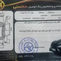 پارس ۴۰۲موتور جدید گاز سیمی|خودرو سواری و وانت|آمل, |دیوار