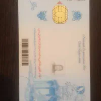 مدارک گمشده