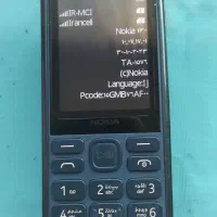 نوکیا۱۳۰ ۲۰۲۳