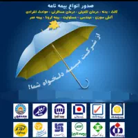 بیمه شخص ثالث و بدنه اقساطی بدون چک
