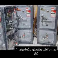 لب تاپ قرمز .. گاوصندوق تمام آلیاژ پخش سراسری|رایانه همراه|فردیس, فردیس|دیوار