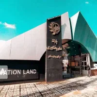 کارآموز در پارک علم و فناوری