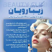 طراحی لوگو و خدمات گرافیکی|خدمات رایانه‌ای و موبایل|اصفهان, شهرک ولیعصر|دیوار