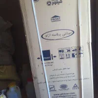 یخچال دودر