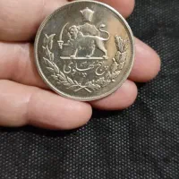 سکه نقره شاهی