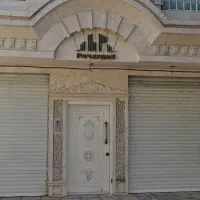 فروش واحد ساختمانی