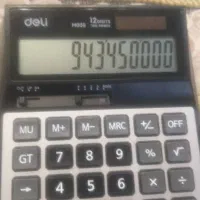 حسابدار غیر حضوری