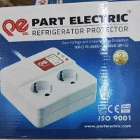محافظ پارت الکتریک
