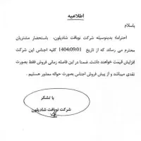 حراج پتو|رختخواب، بالش، پتو|قم, قلعه کامکار|دیوار