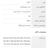 پرینتر hp 3625|پرینتر، اسکنر، کپی، فکس|تهران, آذربایجان|دیوار